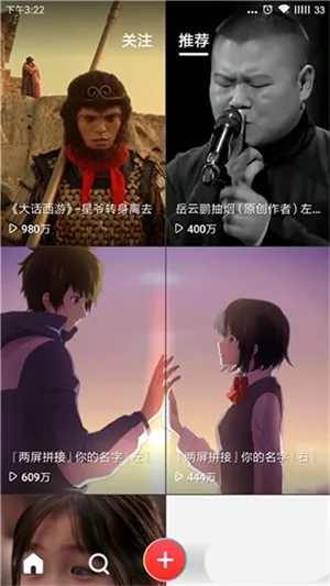 火萤视频壁纸(视频壁纸软件) 火萤视频壁纸(视频壁纸软件)