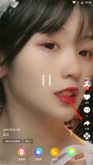 火萤视频壁纸(视频壁纸软件) 火萤视频壁纸(视频壁纸软件)