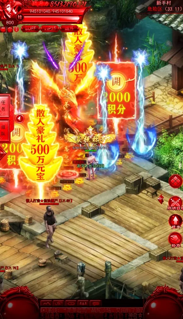 末日军团2025官方正版 末日军团2025官方正版