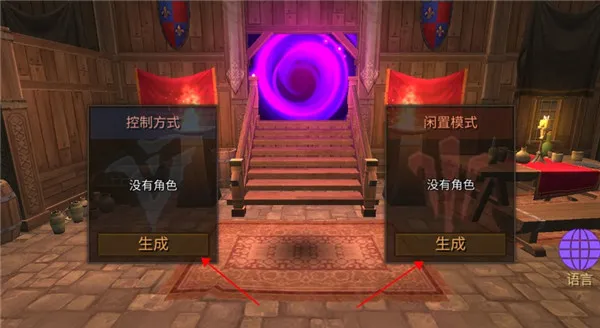 地牢编年史(地牢冒险游戏) 地牢编年史(地牢冒险游戏)