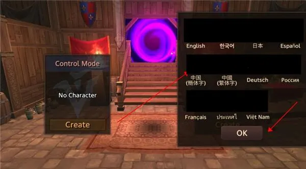 地牢编年史(地牢冒险游戏) 地牢编年史(地牢冒险游戏)