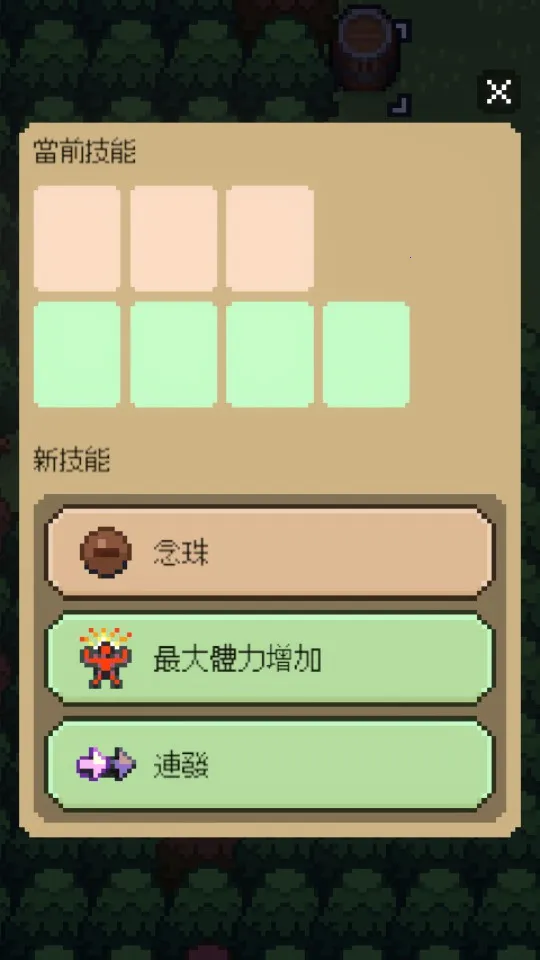 回家的路2025最新版本 回家的路2025最新版本