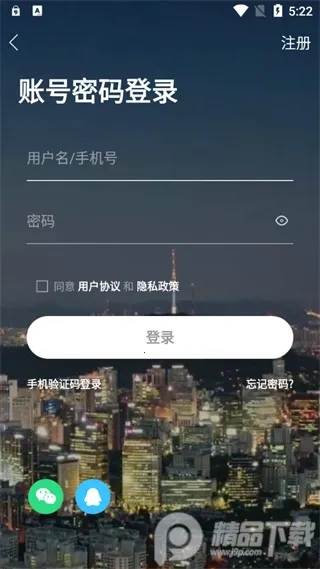 奋斗在韩国(韩国华人社区) 奋斗在韩国(韩国华人社区)