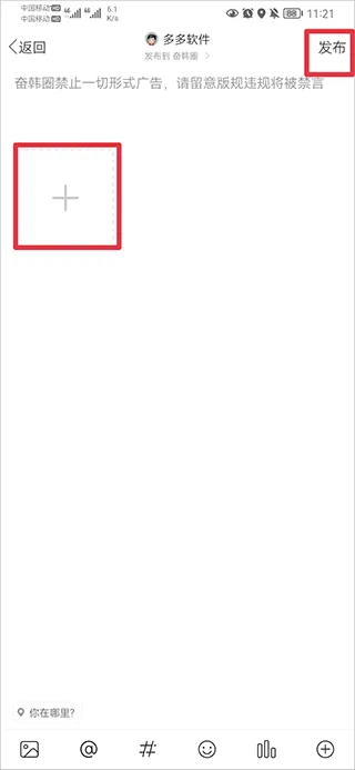 奋斗在韩国(韩国华人社区) 奋斗在韩国(韩国华人社区)