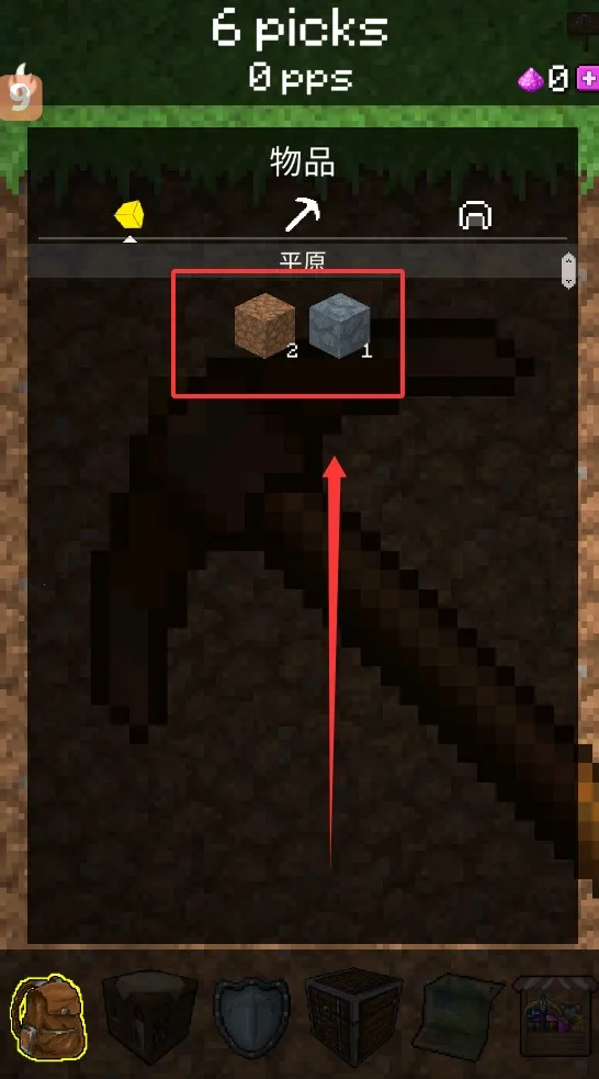 我的世界采矿安卓版手机版 我的世界采矿安卓版手机版