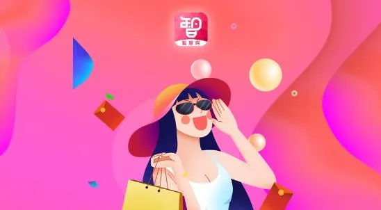 �ǻ۹�(�Żݹ���ƽ̨)