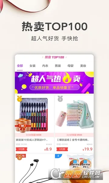 �ǻ۹�(�Żݹ���ƽ̨)