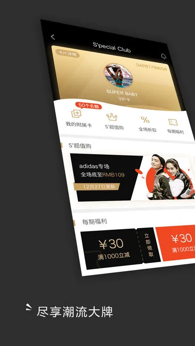 Sanse(大牌购物平台) Sanse(大牌购物平台)