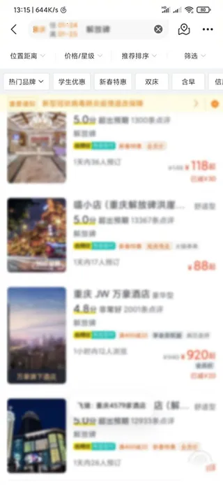 指北生活2025最新版本 指北生活2025最新版本