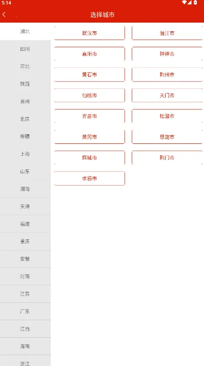 主人翁健康2025官方最新版本 主人翁健康2025官方最新版本