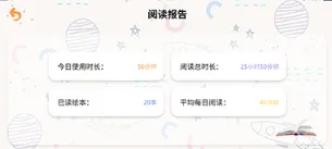 儿童绘本最新手机版 儿童绘本最新手机版