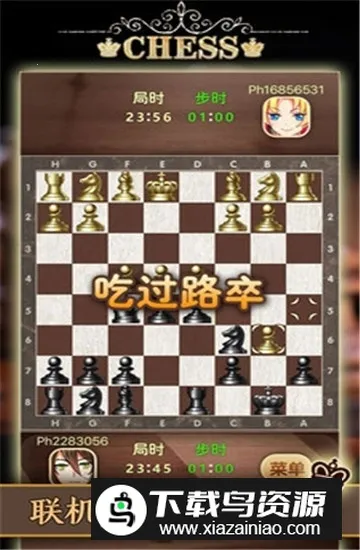 天梨国际象棋2025下载安装 天梨国际象棋2025下载安装