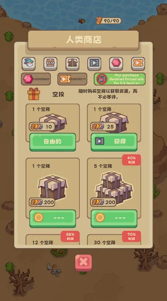 ʯ��ʱ��������(ʯ��������Ϸ)