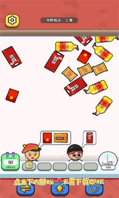 团团快跑(消除类游戏) 团团快跑(消除类游戏)