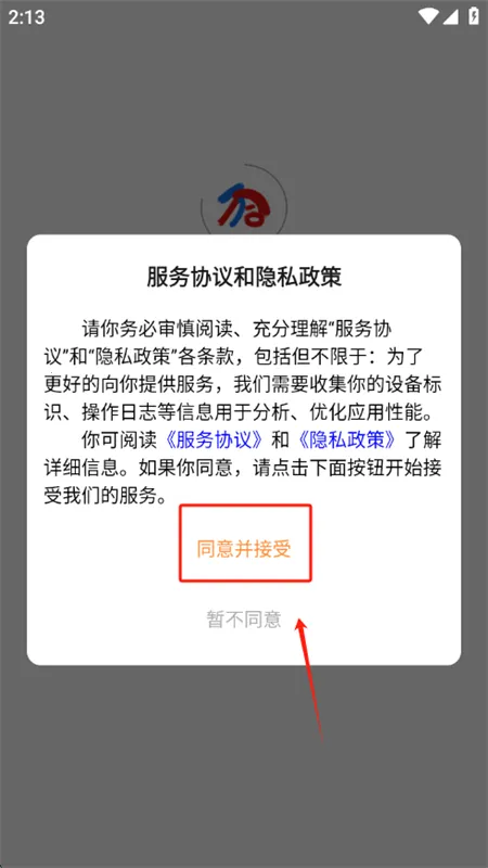 玖宇万合剧场(短剧购物平台) 玖宇万合剧场(短剧购物平台)
