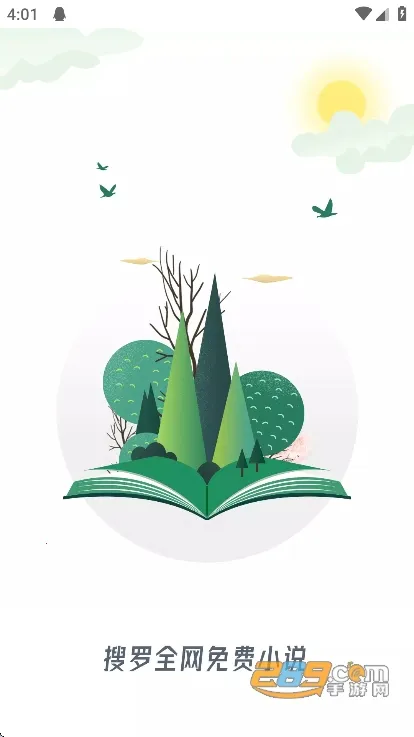 冷门书屋(小说阅读平台) 冷门书屋(小说阅读平台)