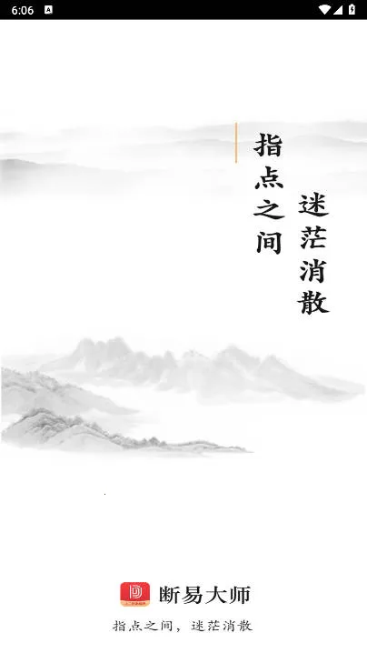 ���״�ʦ�����ֻ���