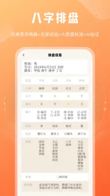 ���״�ʦ�����ֻ���