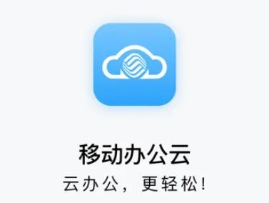 �ƶ��칫��(�ƶ��칫����)