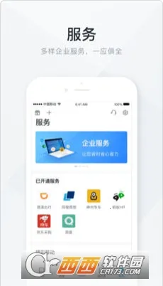 �ƶ��칫��(�ƶ��칫����)