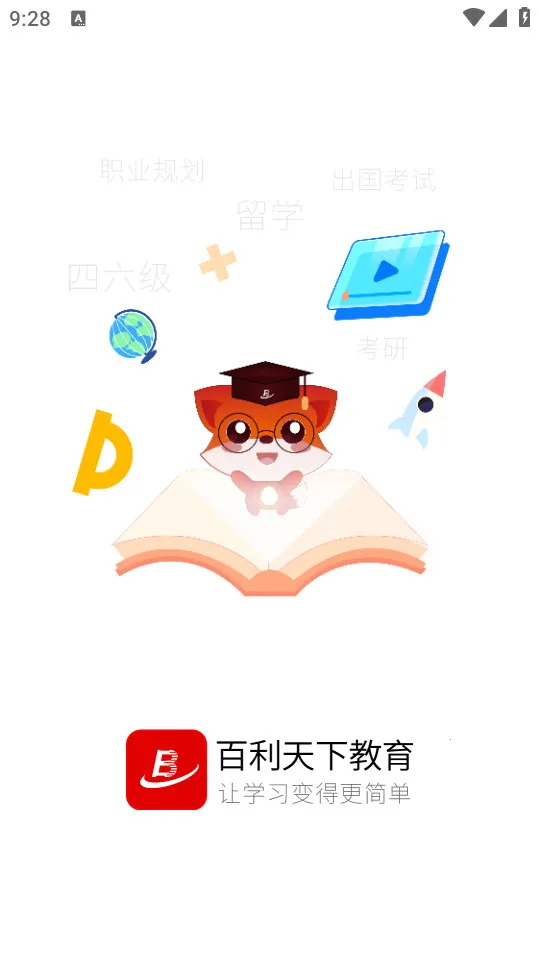 �������½���(��ѧ����ѧϰ����)