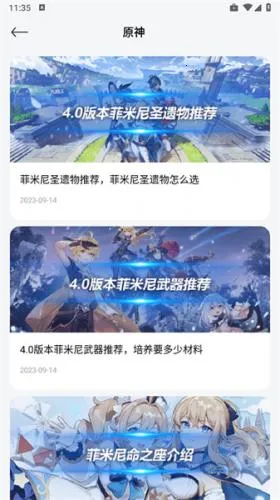 �δ�����2025���°汾