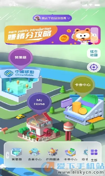 mylink����ƶ�2025�ٷ����°汾