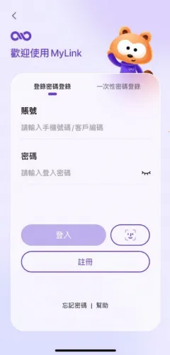 mylink����ƶ�2025�ٷ����°汾