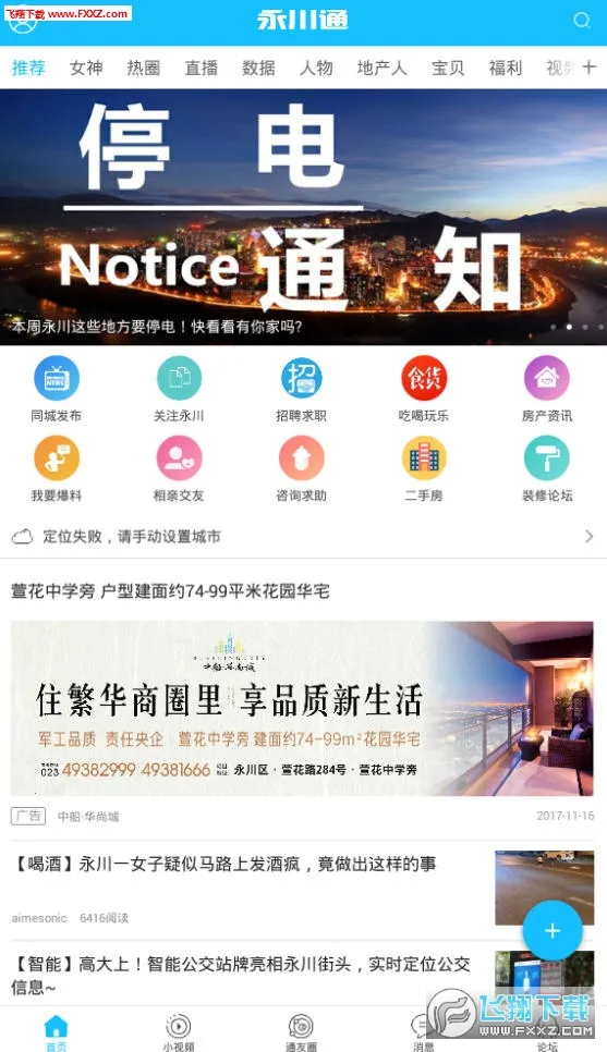 ����ͨ(�����������)