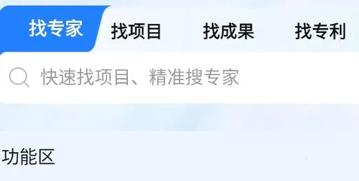 科企岛(科研服务平台) 科企岛(科研服务平台)