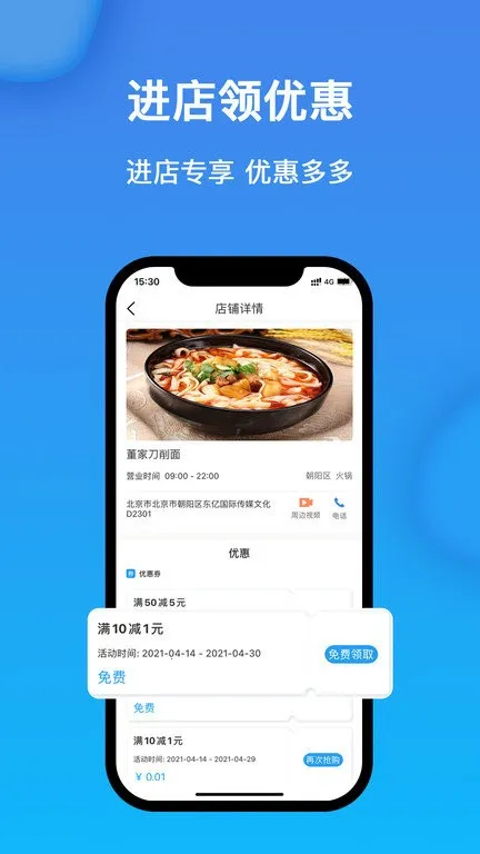 ��Ȥ2025�ٷ����°汾