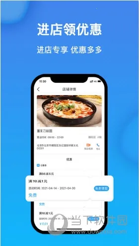 ��Ȥ2025�ٷ����°汾