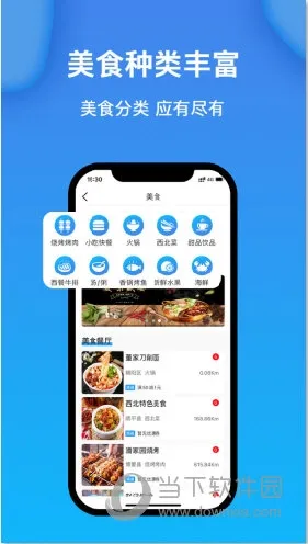 ��Ȥ2025�ٷ����°汾