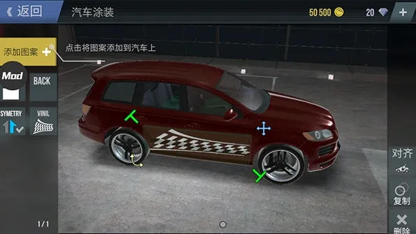 火力全开2城市狂热小米Su7 火力全开2城市狂热小米Su7