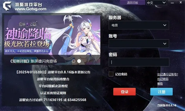 �ξ���Ϸƽ̨