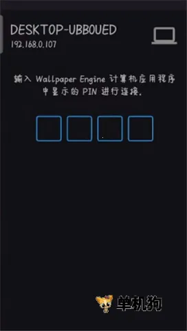 壁纸引擎Wallpaper 壁纸引擎Wallpaper