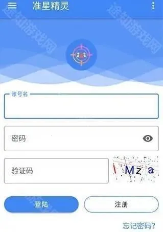 准星精灵大师 准星精灵大师