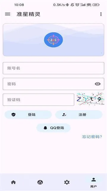 准星精灵大师 准星精灵大师