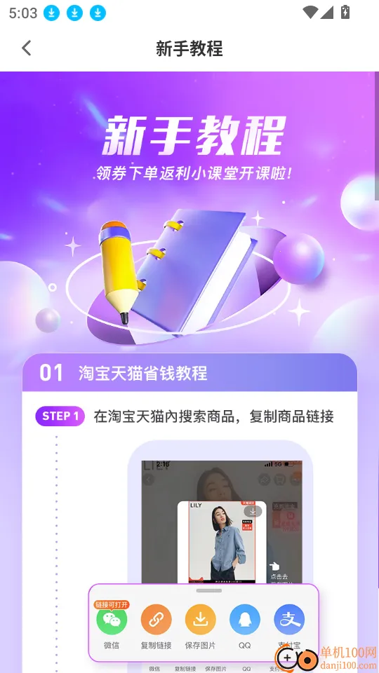 ȯ���԰�׿���ֻ���