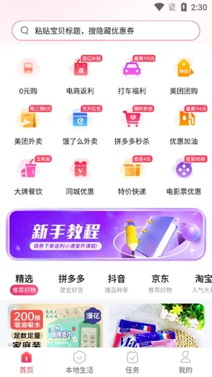 ȯ���԰�׿���ֻ���