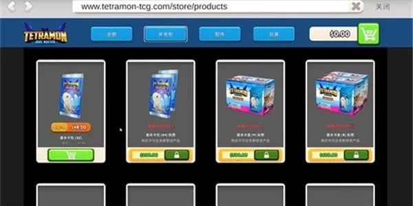 TCG卡牌商店模拟器(超市经营游戏) TCG卡牌商店模拟器(超市经营游戏)