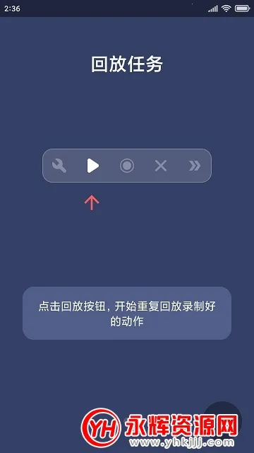 贝利点击器2025官方正版 贝利点击器2025官方正版