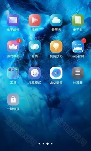 vivo一键锁屏2025下载安装 vivo一键锁屏2025下载安装
