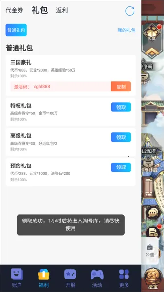 ��ս��˫(�ۿ۰濨����Ϸ)