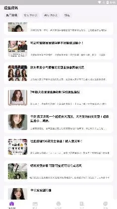 美发相机(发型换脸拍照软件) 美发相机(发型换脸拍照软件)