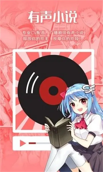 猪猪岛小说(小说阅读软件) 猪猪岛小说(小说阅读软件)