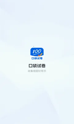 �ڴ��Ծ�2025���ذ�װ