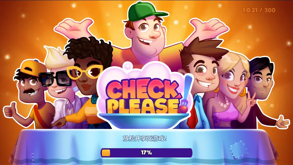 梦想咖啡馆(咖啡经营游戏) 梦想咖啡馆(咖啡经营游戏)