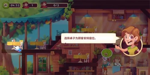 梦想咖啡馆(咖啡经营游戏) 梦想咖啡馆(咖啡经营游戏)