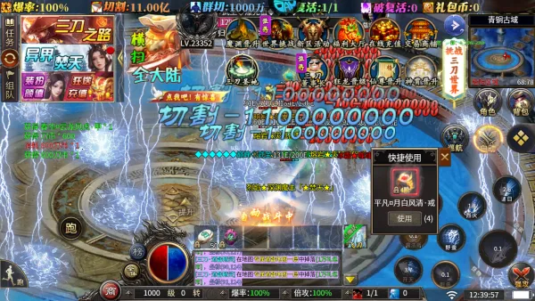 大秦霸业2025官方正版 大秦霸业2025官方正版